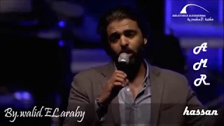 عمرو حسن قصيدة المايستروHD من حفل مكتبة الأسكندرية 