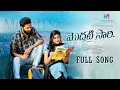 Download Lagu Modhatisari Music Video | Madhu Mady Ft Dakrish | Ajith Varma | Kisra Media | Telugu Rap Songs 2023