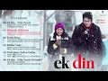 Ek Din - Full Album | Sai Pallavi & Junaid Khan | Arijit Singh | Ram Sampath | Irshad Kamil