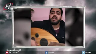 وبفرض إنها أيام صعبة المرنم ديفيد ناجح رسالة حياة 