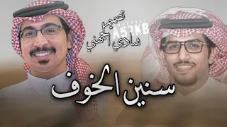 حمود خلف خالد ال بريك صلاة الله على اللي حاصروه قريش وس ط الغار حصريا 2025  حمود خلف خالد ال بريك صلاة الله على اللي حاصروه قريش وس ط الغار حصريا 2025