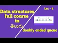 double ended queue in Data structures queues in Data strictures SRT Telugu Lectures