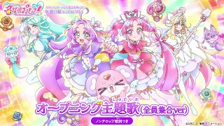 YouTube影片, 內容是名偵探光之美少女 的 OP（全員集合版）