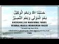 Download Lagu Dzikir Hasbunallah Wani'mal Wakil Ni'mal Maula Wani'man Nasir 100x