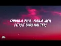 Bheegi Saree Lyrics - Param Sundari | Sachin-Jigar, Shreya Ghoshal, Adnan Sami