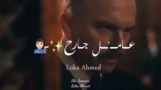 اغنيه الحب شاحح حلقولو ايه رايكم 