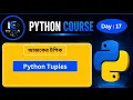 Tuples in Python Python Tutorials for Beginners Introduction to Tuples in Python