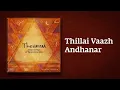 Lagu Thillai Vaazh Andhanar - Lyrical Video | Thevaram Song in Tamil | தில்லைவாழ் அந்தணர்| Sounds of Isha
