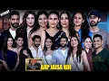 Download Lagu Aap Jaisa Koi Special Screening | Rhea Chakraborty .R.Madhavan, Fatima Sana Shaikh, Namit | UNCUT