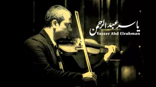ناصر 56 الجزء الأول للموسيقار ياسر عبد الرحمن Yasser Abdelrahman Nasser 56 