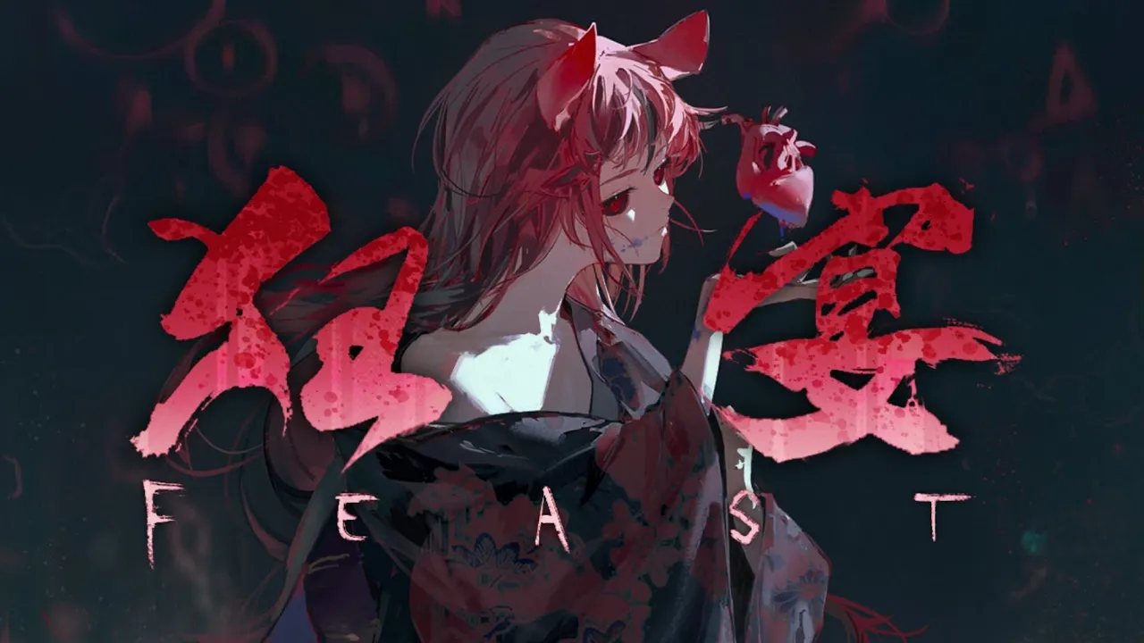 狂宴-FEAST-