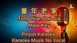 tong nian lao jia karaoke musik no vocal