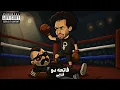 Download Lagu Fatehe 2 By Fadaei (دیس پوری) 🔥 فاتحه دو از فدایی