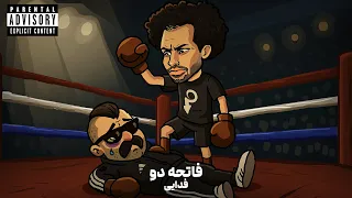                     دیس پوری    فاتحه دو از فدایی دندنها