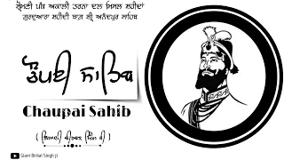  chaupai sahib giani birbal singh ji nitnem shri anandpur sahib 