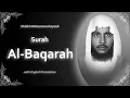 Download Lagu Al Baqarah | سورة البقرة | Sheikh Mohammed Ayoub | English Translation | الشيخ محمد ايوب