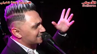 الجبل عمرو سلامه يارب حوش عننا الغيرانين مننا من مليونية عائلة الخولي برعاية شركة الاحباب للتصوير دندنها
