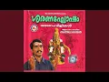 Download Lagu Swamiye Ayyappa I