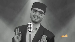 اغنية واشرح لها حكومتي مع رئيس الفصل محمد الربع 