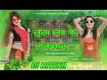 Download Lagu #Lela #love ke #injection | #pawansingh | #dj #ritesh #mixing #azamgarh | #old #bhojpuri #song #edm