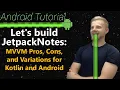 Android Tutorial 2019 Model View ViewModel Architecture VM PROS AND CONS