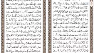 سورة الشعراء كاملة منصور السالمي 