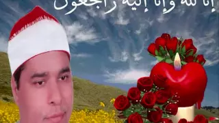 ماكان محمد أبا أحد من رجالكم لـلـقارئ محمد اللـيـثـى 