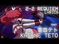 Download Lagu Requiem ft. #重音テト Kasane Teto \u0026 BetterSAM | ULTRAKILL 2-2 OST