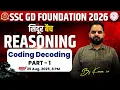 Reasoning Coding Decoding Part 1 SSC GD Foundation 2026 By Karan Sir