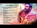 Lagu Auron Mein Kahan Dum Tha - Full Album | Ajay Devgn, Tabu, Shantanu, Saiee| MM Kreem, Manoj Muntashir