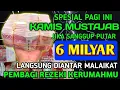 Download Lagu فُتِحَ الْيَوْمَ لَمْ يُفْتَحْ قَطُّ إِلَّا الْيَوْمَ فَنَزَلَ مِنْهُ مَلَكٌ فَقَالَ هَذَا مَلَكٌ