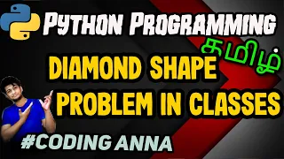 Diamond Shape Multiple Inheritance in Python Python Tutorials in Tamil