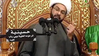 أسرار وأثار تسبيح فاطمة الزهراء عليها السلام - سماحة الشيخ مهدي الطرفي