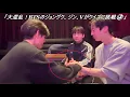 🔴[日本語字幕] BTSトリオ フル Weverse ライブ (2025年12月22日) BTSのジョングク、ジン、Vがクイズに挑戦 | 面白いゲームだよ