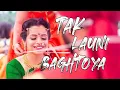 Download Lagu ❤️Shravan Mahina Song - Movie Baban | Marathi   | Ringtone ❤️