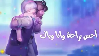 ترنيمة  بتسندنى   دندنها
