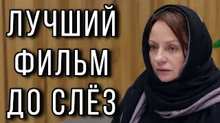 ФИЛЬМ, КОТОРЫЙ НЕ ОТПУСТИТ ВАС С ПЕРВОЙ МИНУТЫ! "Тень прошлого" МЕЛОДРАМЫ 2026, НОВИНКИ КИНО