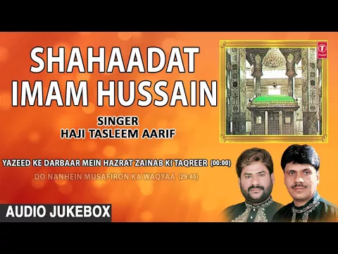 Download MP3 शहादत इमाम हूसेन (Audio Jukebox)► Muharram 2017 ►HAJI TASLEEM AARIF || T-Series Islamic Music