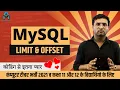 MySQL LIMIT OFFSET Tutorial in Hindi learn mysql in hindi sql tutorial for beginner