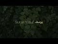 Lagu Surah Yusuf يوسف  (only) no ads