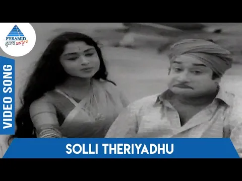 Solli Theriyadhu - YouTube