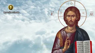 يا رب اليك صرخت   لحن سابع   تراتيل بيزنطية                          ايلي ابو مراد                   دندنها