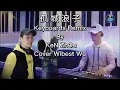 Download Lagu 孤城浪子 Gu cheng lang zi DJ Remix ( Cover by Wibest Wu , Music by Ken Zhou )