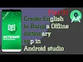 how to create English to Bangla Offline dictionary app in Android studio Part 01