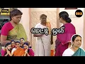 Lagu Metti Oli Mega Serial : மெட்டி ஒலி சீரியல் - Episode 503 | Dec 08, 2025