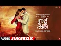 Download Lagu Radhe Shyam (Telugu) Audio Jukebox | Prabhas,Pooja Hegde | Justin Prabhakaran | Krishna Kanth