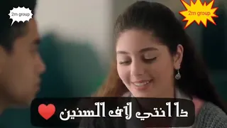 اجمل مهرجان شفتو  انتي اجدع فيتامين    دندنها