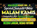 Lagu こちらのズィクルをお聴きください❗これは、リズク（神からの恵み）の扉を開くための効果的なズィクルです。インシャーアッラー、あなたのリズクは順調に与えられ、借金から解放されるでしょう。