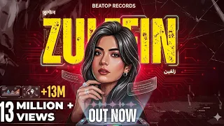 zulfein mehul mahesh prod by dj aynik official visualizer video latest