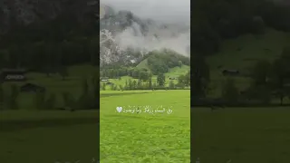 مقطع قرآن قصير بصوت جميل القارئ اسلام صبحي حين يحين الرزق تتهيأ أسبابه ولو صعبت س بله 